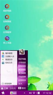 青葱绿叶