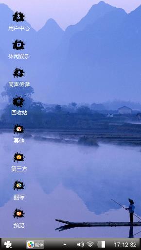 雾