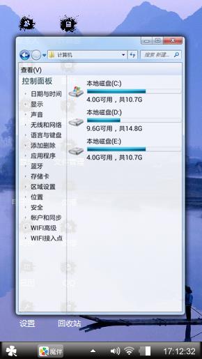 雾