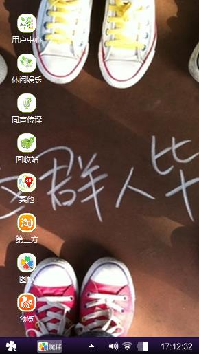 离别之殇