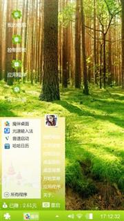 绿色