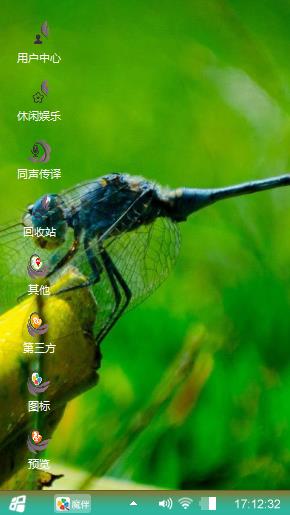 无聊