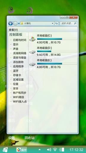 无聊
