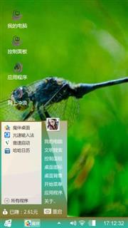 无聊