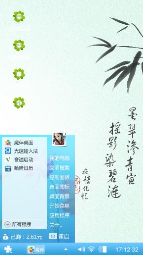 幻灵系列