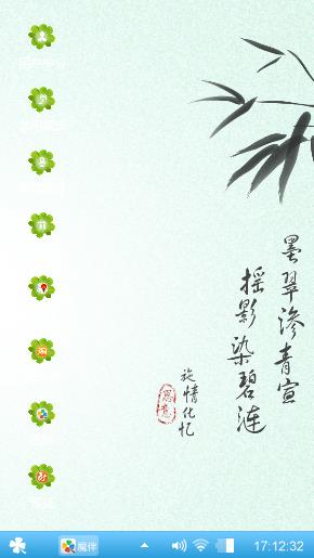 幻灵系列