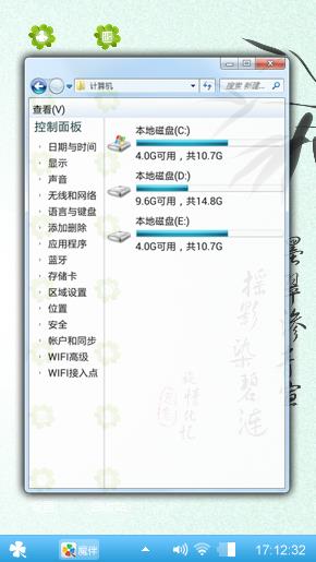 幻灵系列