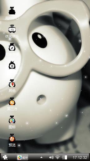 大眼娃娃