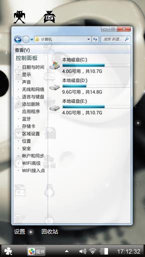 大眼娃娃