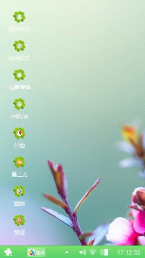 小清新