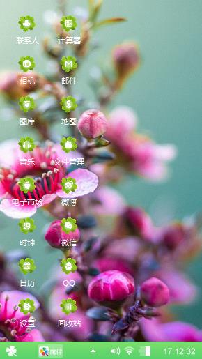 小清新