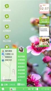 小清新