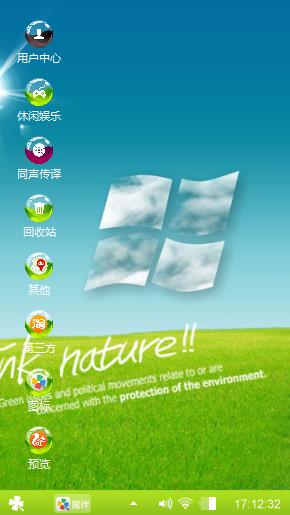 Windows 7