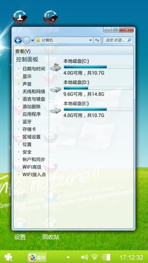 Windows 7