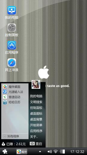 iPad风格