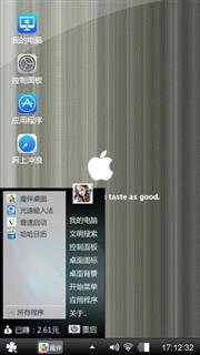 iPad风格