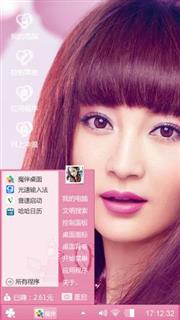 美女