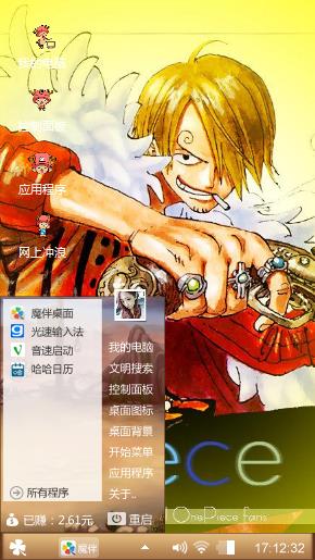 ONE PIECE