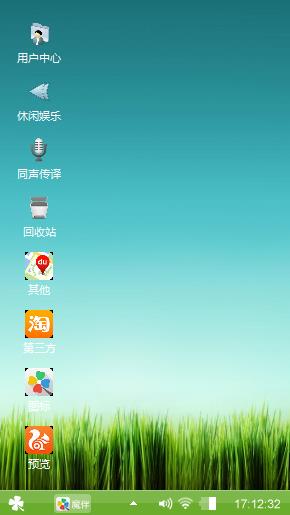 自然风景