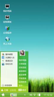 自然风景