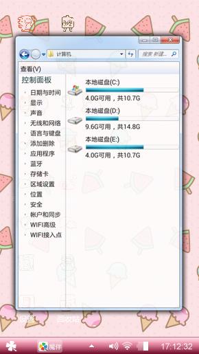 萌萌哒