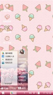 萌萌哒