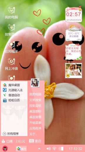 爱你