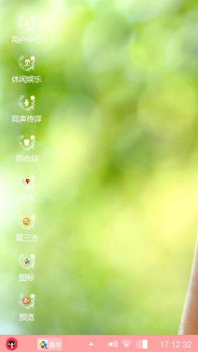 爱你