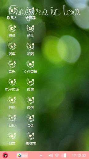 爱你