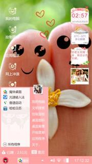 爱你