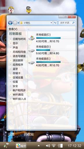飞得更高