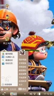 飞得更高