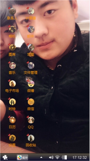 我和你，在一起。