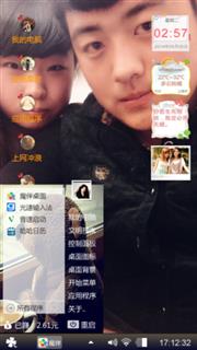 我和你，在一起。