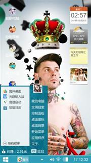 帅哥