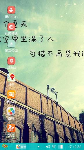 毕业季