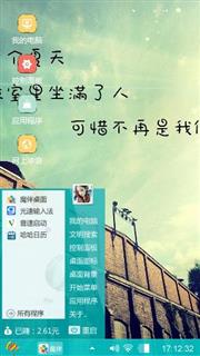 毕业季