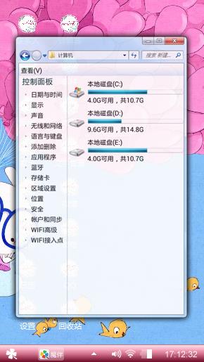 扑克兔