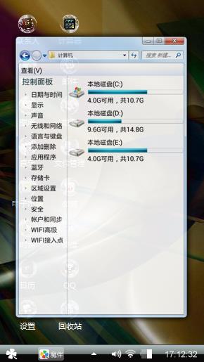 我爱我的手机，要把它装得最好。