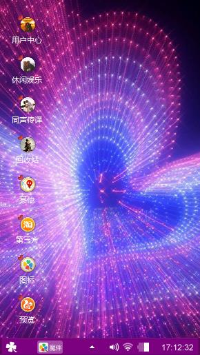 主题好不好，你们自己看看