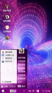 主题好不好，你们自己看看