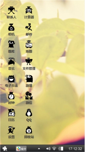 夕阳之下