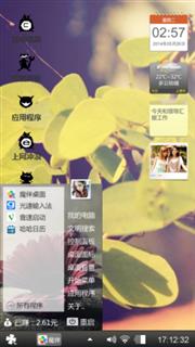 夕阳之下