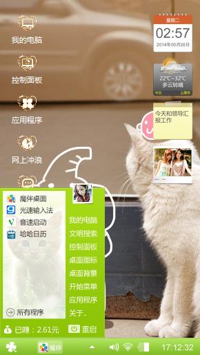 酷我