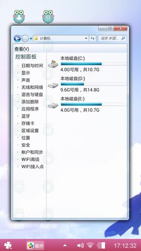 爱意