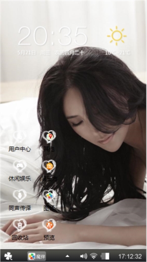 美女
