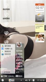 美女