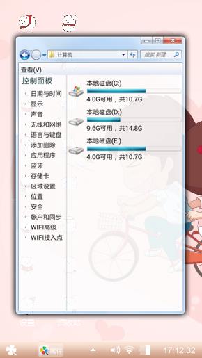 车爱（带你去兜兜风）