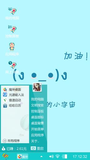 燃燒