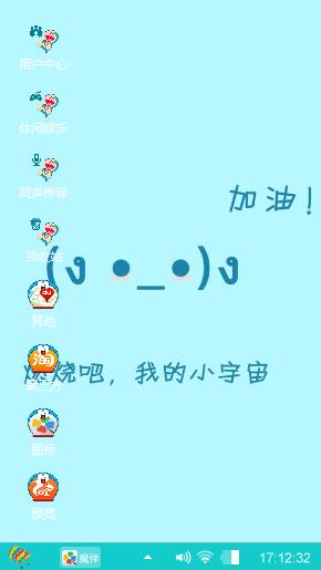 燃燒